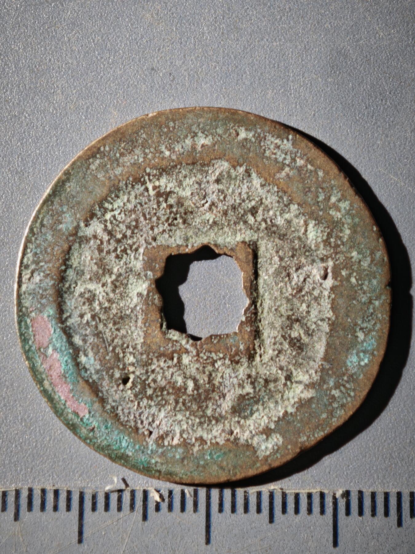 120期新疆红钱粟特钱币丝路钱币专场 G钱币版式