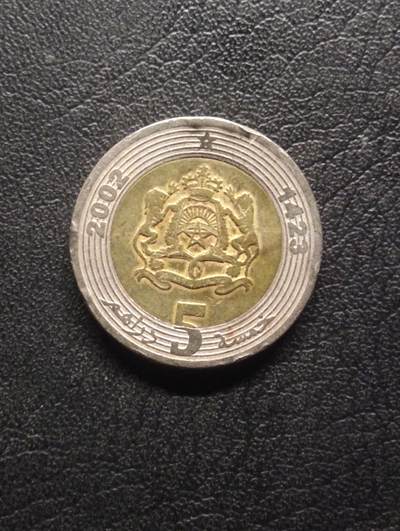 荟藏特别场次第八期——“社长的硬币堆” - 摩洛哥2002年5迪拉姆