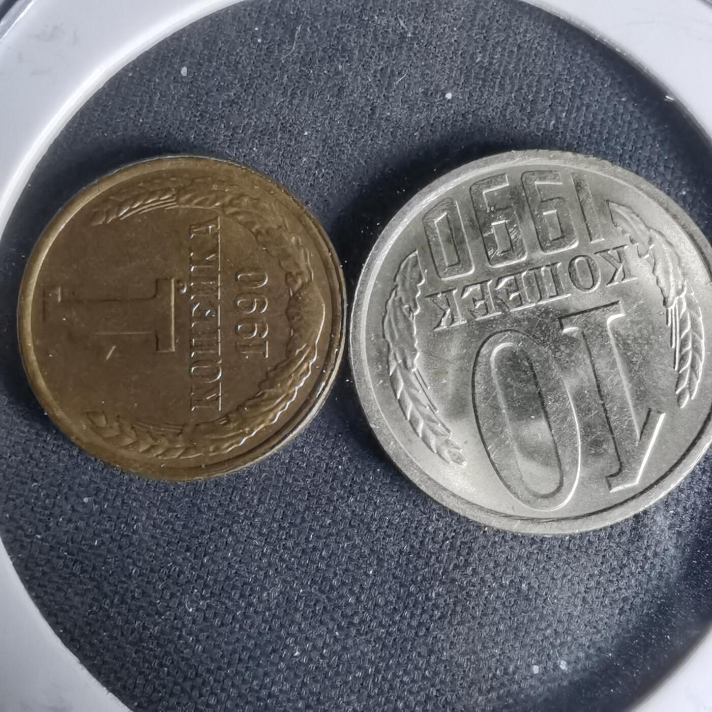 沼泽如烟--第1024场 苏联两枚