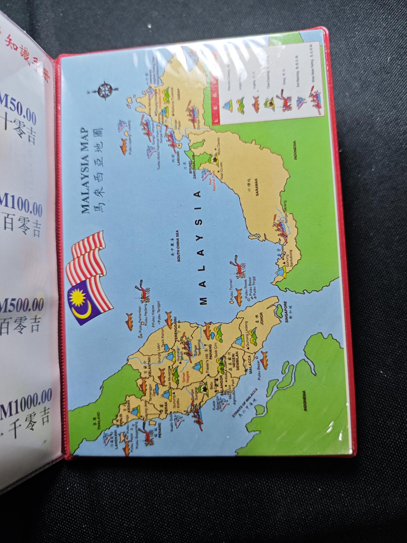 KK钱币收藏小铺   套币专场 2月预留时间 周末发货  马来西亚套币