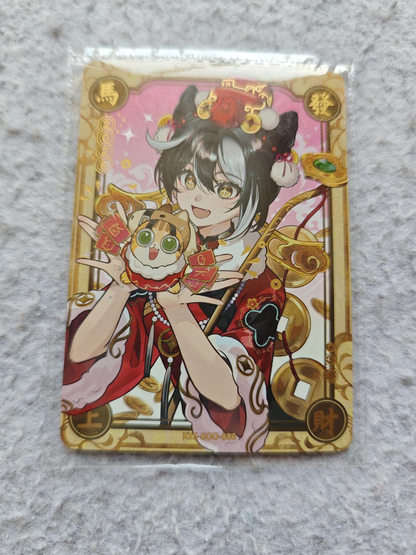 【随心含颖卡拍56期】卡游/集卡社/卡卡沃 抽卡机专场拍卖【无佣金】