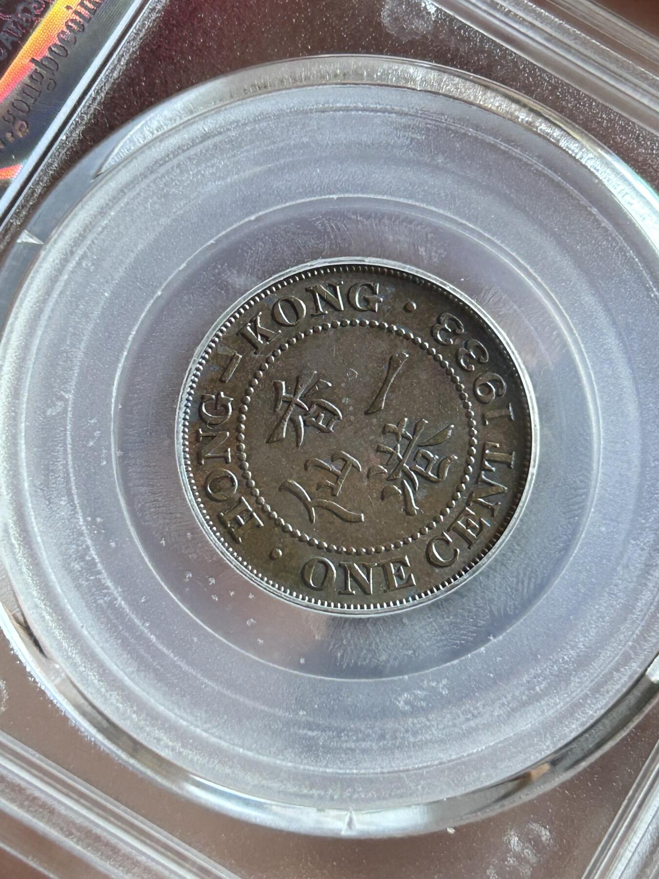 公博MS61～1933香港一仙