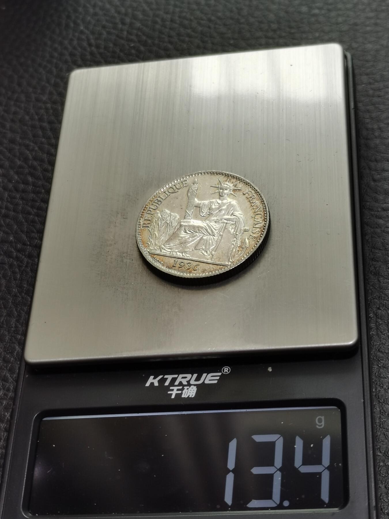 天下钱庄专场欢迎参拍 坐洋50分银币