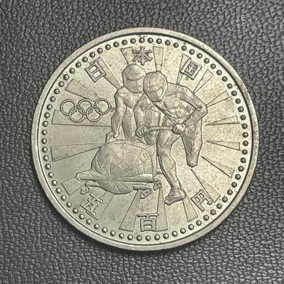回流0315 -  日本1998年长野冬奥会500日元纪念币（雪车项目版）雷鸟