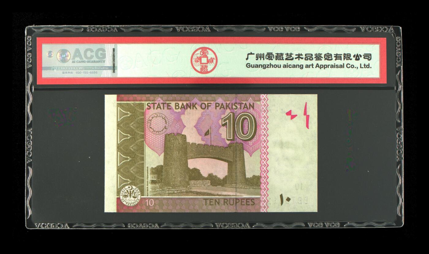 200多张爱藏和PMG一起出，不单出，总价放在最后