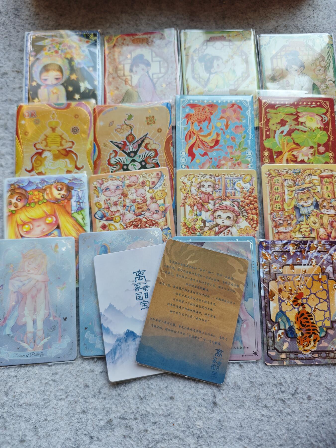 【随心含颖卡拍56期】卡游/集卡社/卡卡沃 抽卡机专场拍卖【无佣金】