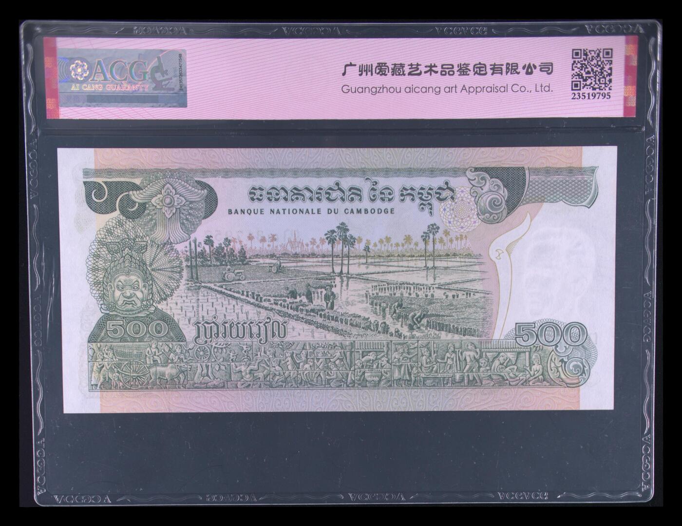 200多张爱藏和PMG一起出，不单出，总价放在最后