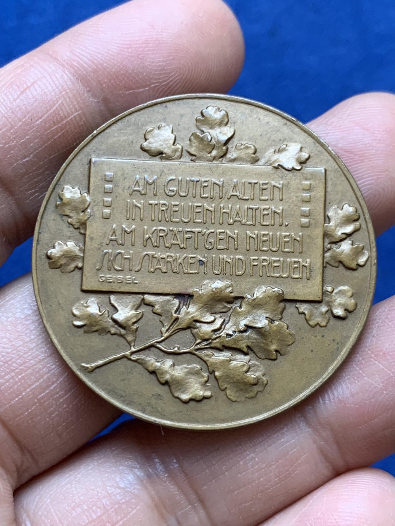 《竞宝斋》第470场 周日，周一，周二 3场连拍 （全场包邮）欢迎送拍 1926年维也纳第三高级实科中学建校75周年铜章 26.1克 40.2mm