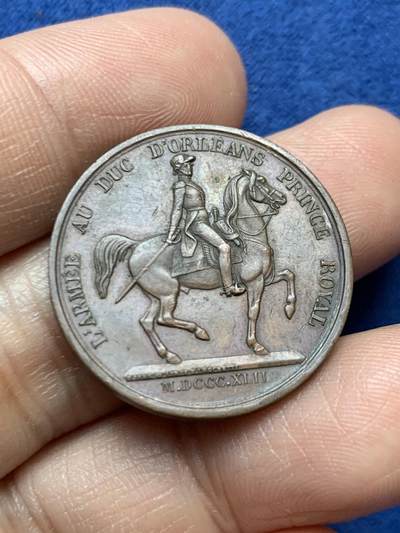 《竞宝斋》第470场 周日，周一，周二 3场连拍 （全场包邮）欢迎送拍 - 法国路易菲利普儿子奥尔良公爵造像落成纪念铜章 8.75克 26.8mm 手指铜标