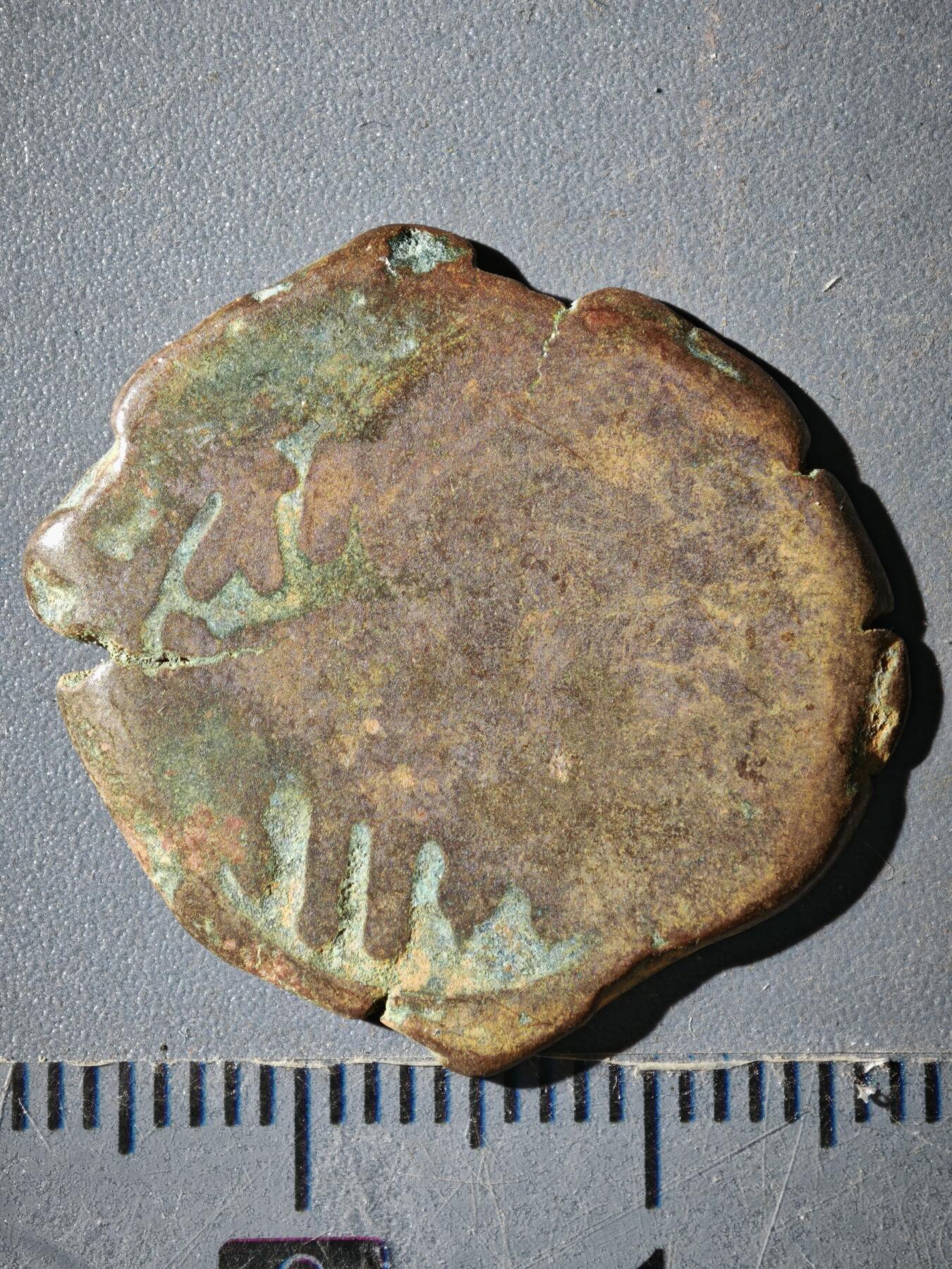 120期新疆红钱粟特钱币丝路钱币专场 B丝路铜币版式