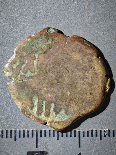 120期新疆红钱粟特钱币丝路钱币专场 - B丝路铜币版式