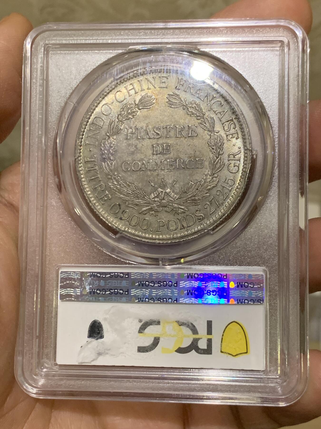 《竞宝斋》第470场 周日，周一，周二 3场连拍 （全场包邮）欢迎送拍 PCGS MS62 法属印支1886年坐洋1皮亚斯特银币 加重版 全脸包浆币太难得