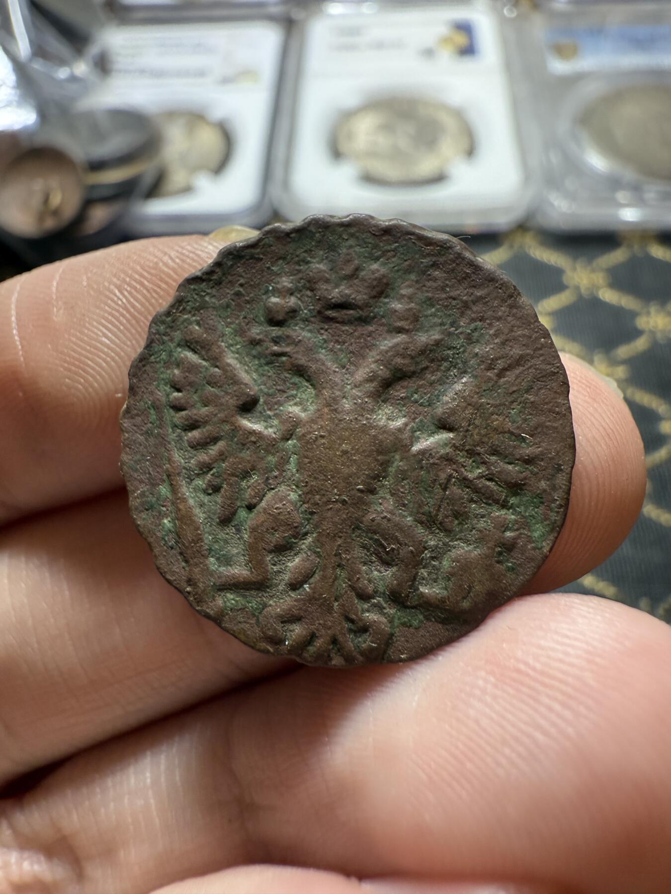 南宋泉阁俄币 外币 国币 专场第二十二期 【送拍无额外佣金】 沙俄 伊丽莎白一世 1760年 1/2戈比铜币 通货好品