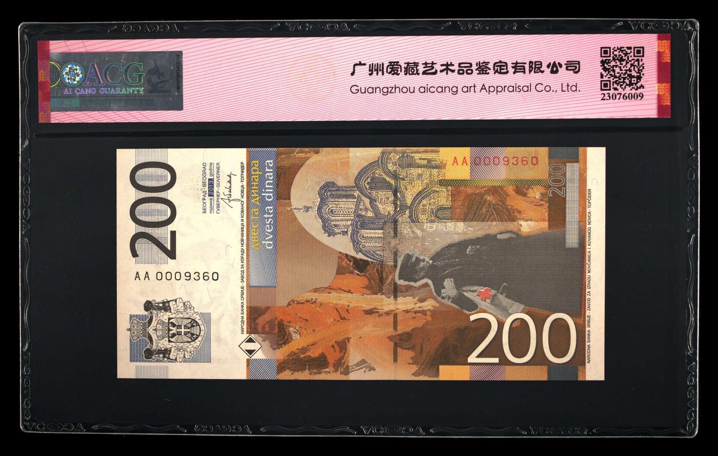 200多张爱藏和PMG一起出，不单出，总价放在最后