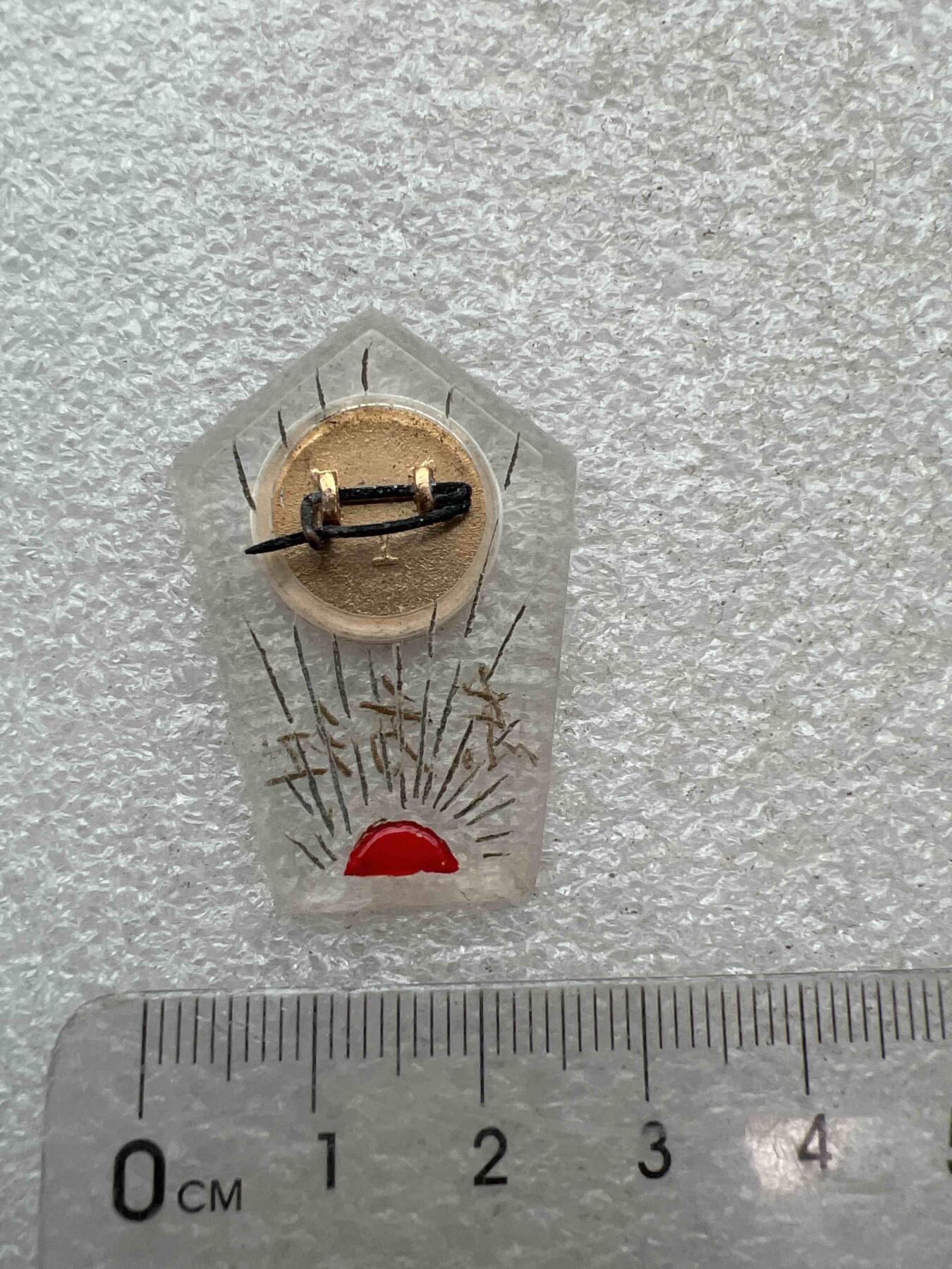 真品像章、纪念章