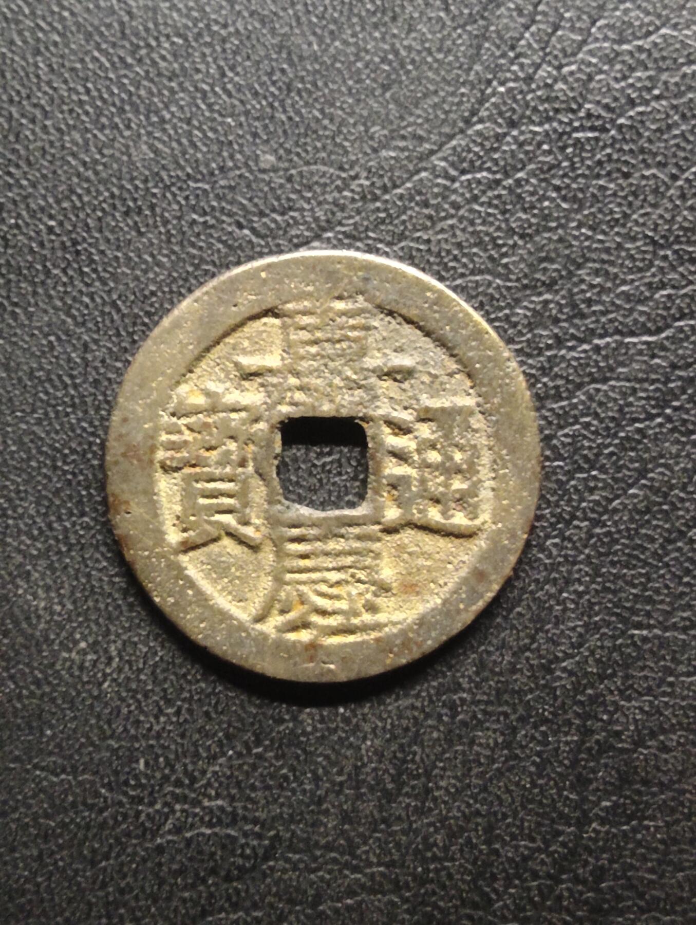 荟藏特别场次第八期——“社长的硬币堆”