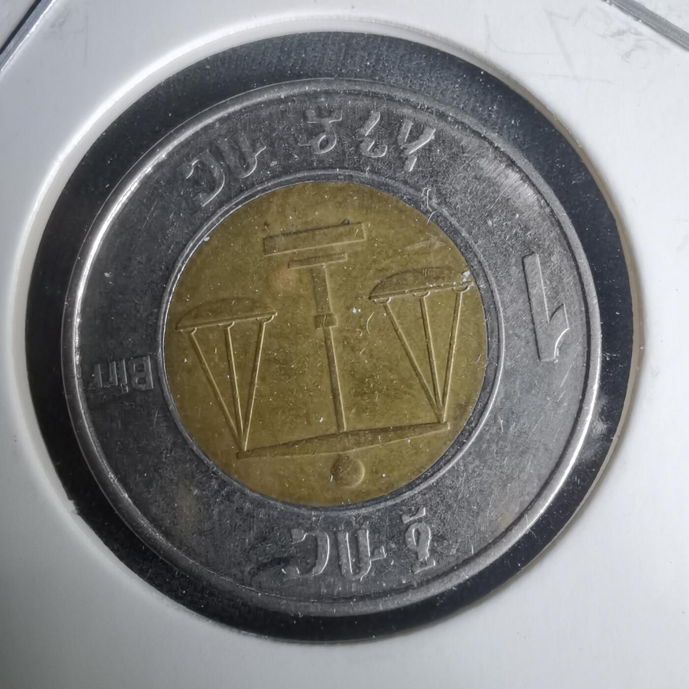 沼泽如烟--第1024场 埃塞俄比亚