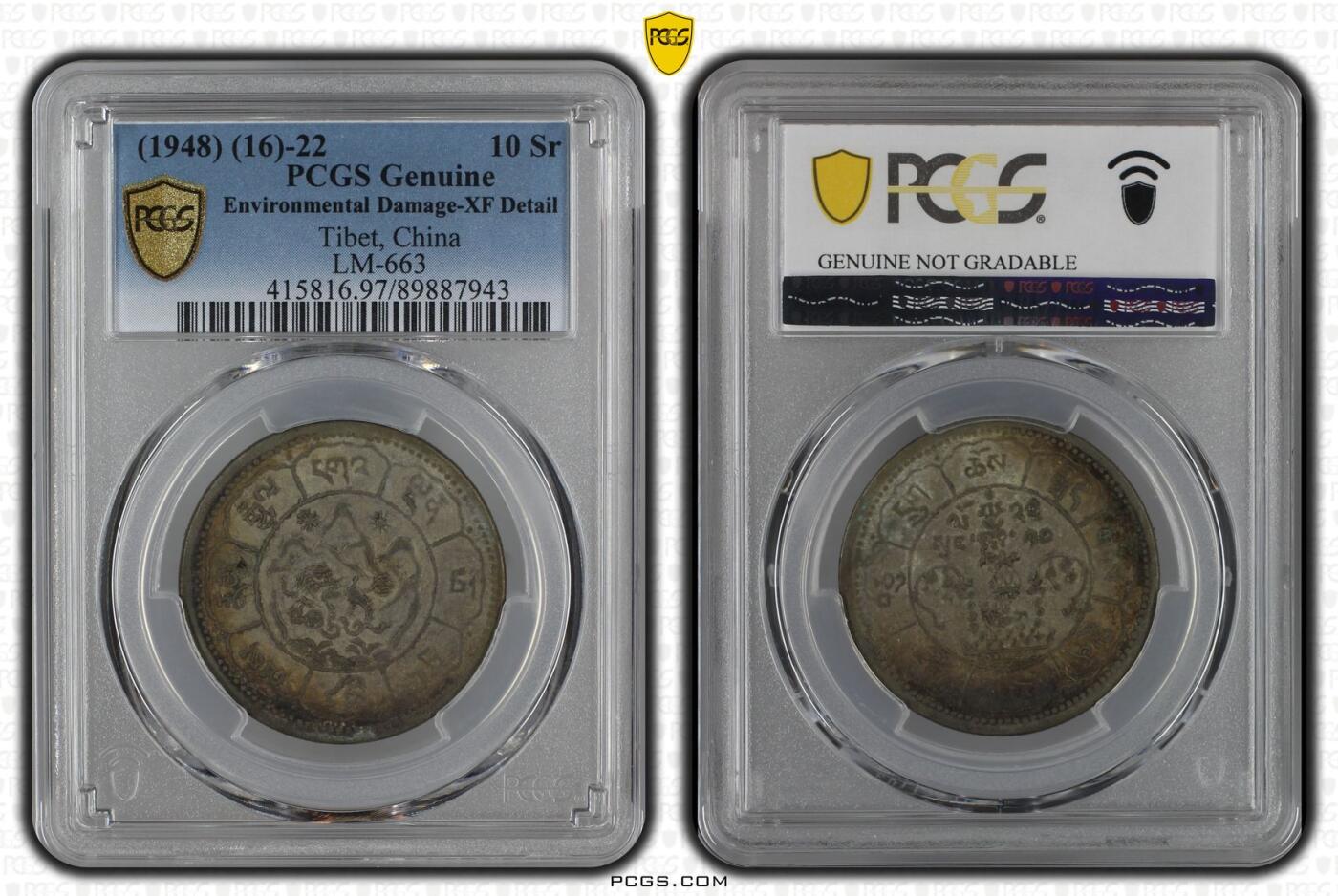 2026年3月捡漏拍