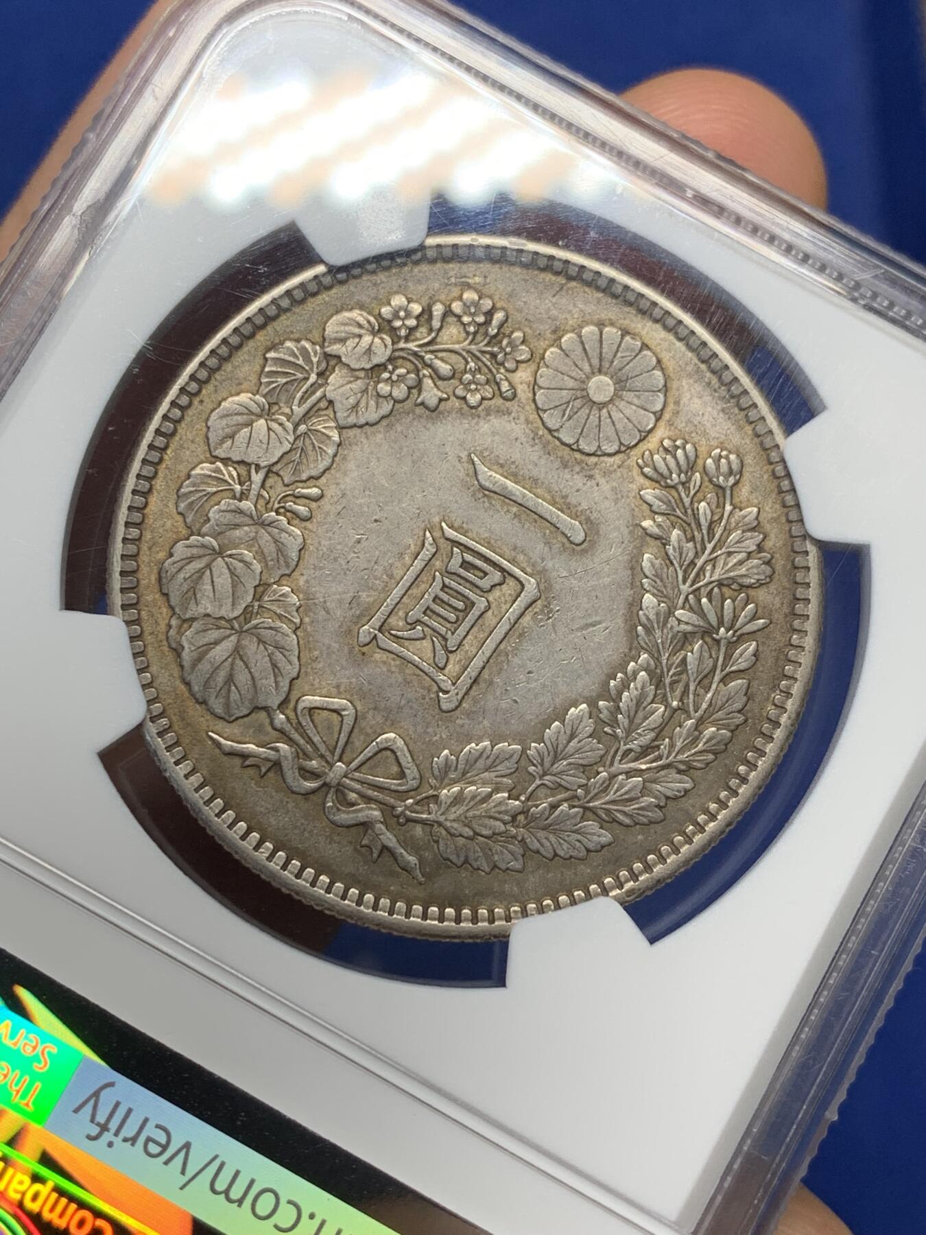 《竞宝斋》第470场 周日，周一，周二 3场连拍 （全场包邮）欢迎送拍 NGC AUD 日本1905明治38年，龙洋一元银币，原汁原味，状态极好，打制不错