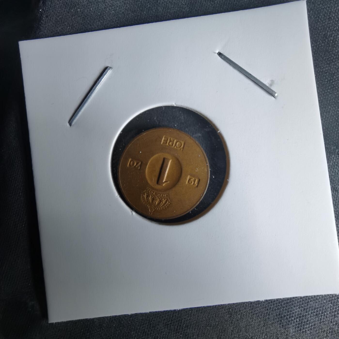 沼泽如烟--第1025场 瑞典1970年1欧尔