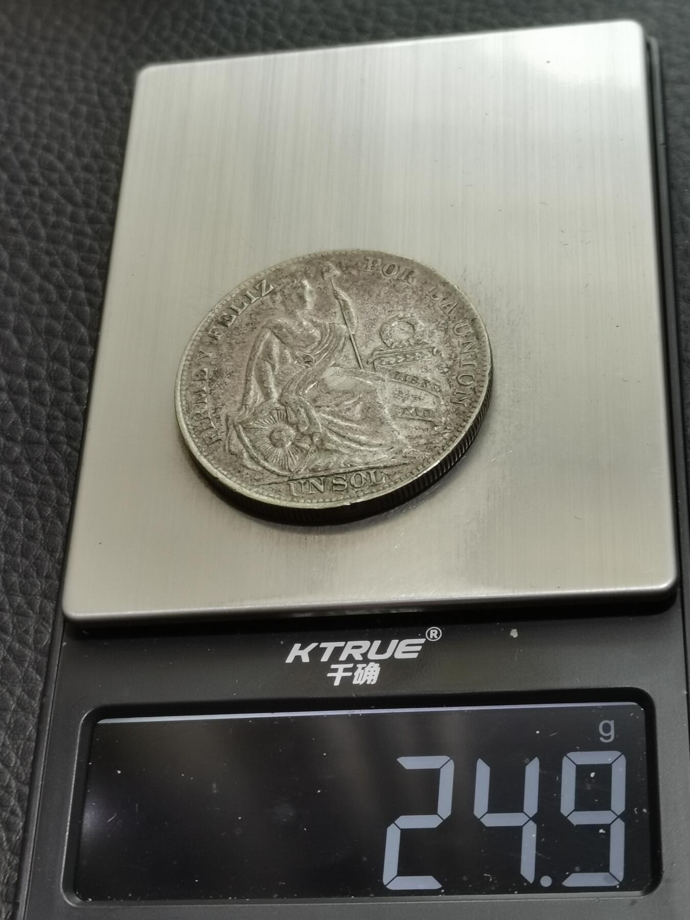 天下钱庄专场欢迎参拍