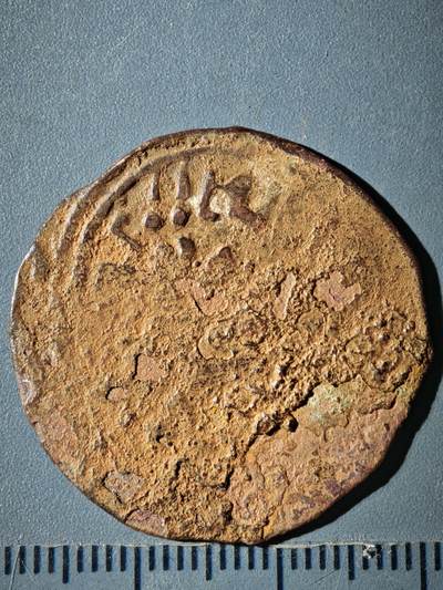 120期新疆红钱粟特钱币丝路钱币专场 - B丝路铜币版式