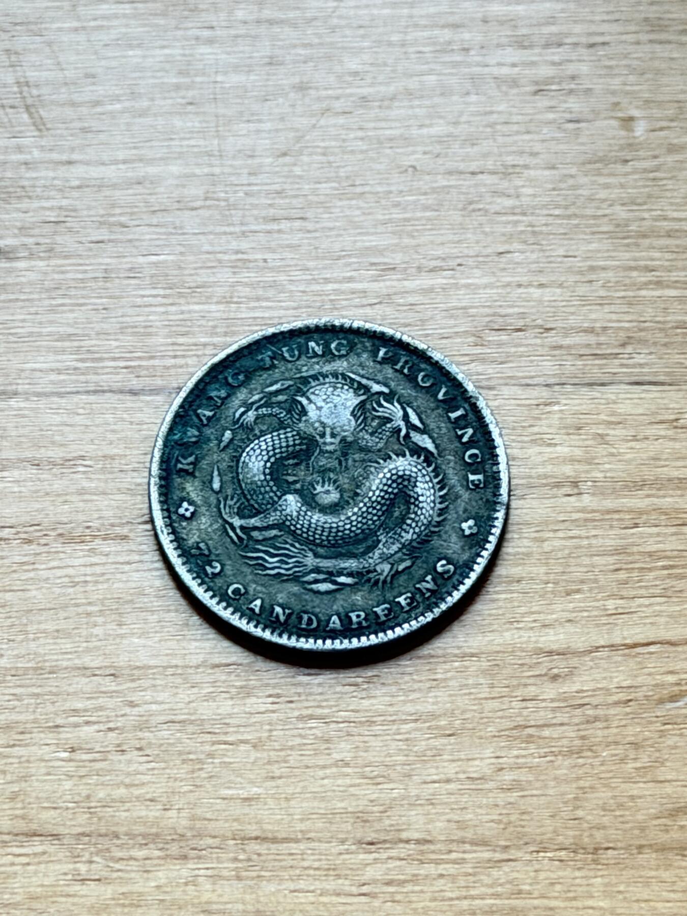 海外回流精品专场