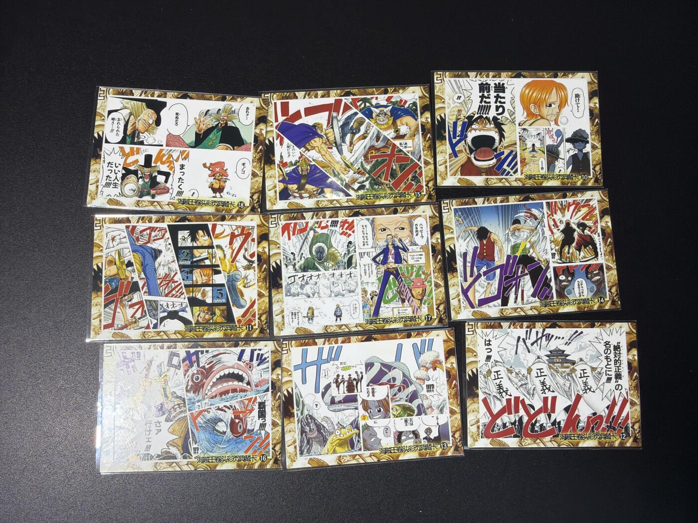 NO.27 好又多金牌大场，每周一站式配齐，方便凑单！（周6晚9点截拍，卖家送拍0抽成！） 海贼王卡牌 卷头横版典藏系列 第二弹 一套9张 粗闪