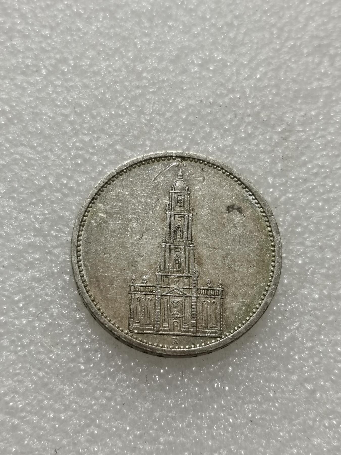 天下钱庄专场欢迎参拍