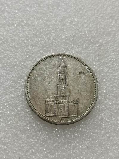 天下钱庄专场欢迎参拍 - 德国教堂5马克银币