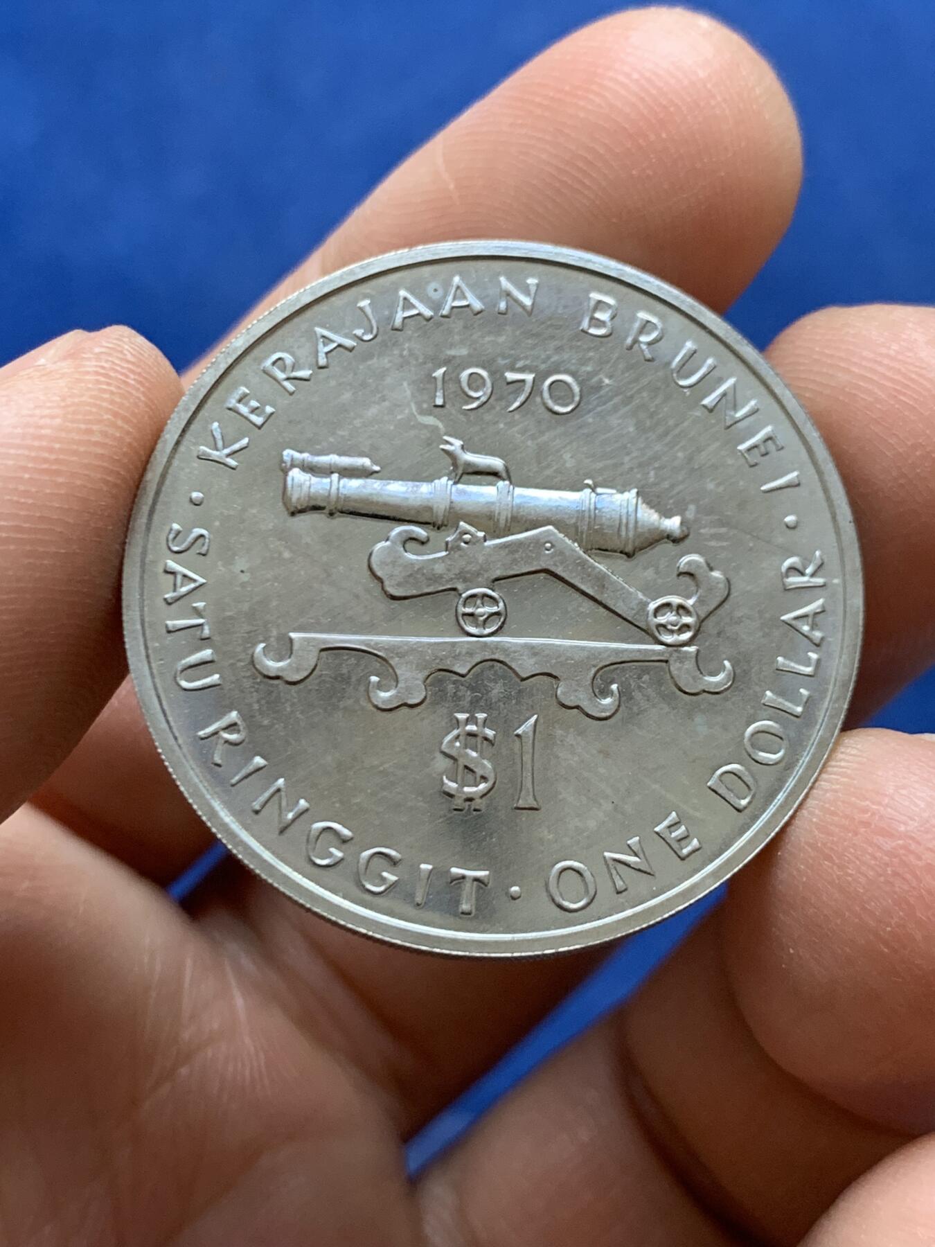 《竞宝斋》第470场 周日，周一，周二 3场连拍 （全场包邮）欢迎送拍 文莱 1970年 1元 精制镍币 文莱大炮币 不是常见的1979或1985年版 PF未流通品相 镜面原光 稀少品种