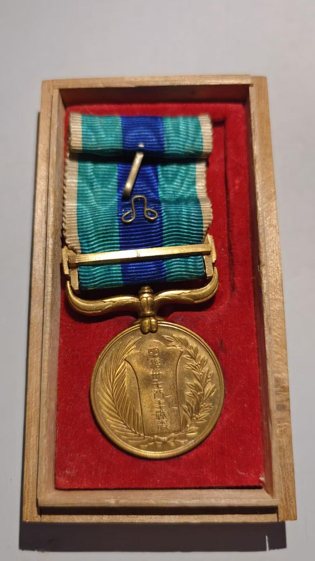 东亚勋章徽章主题拍卖 ⑨ 明治三十七八从军记章（日俄战争）