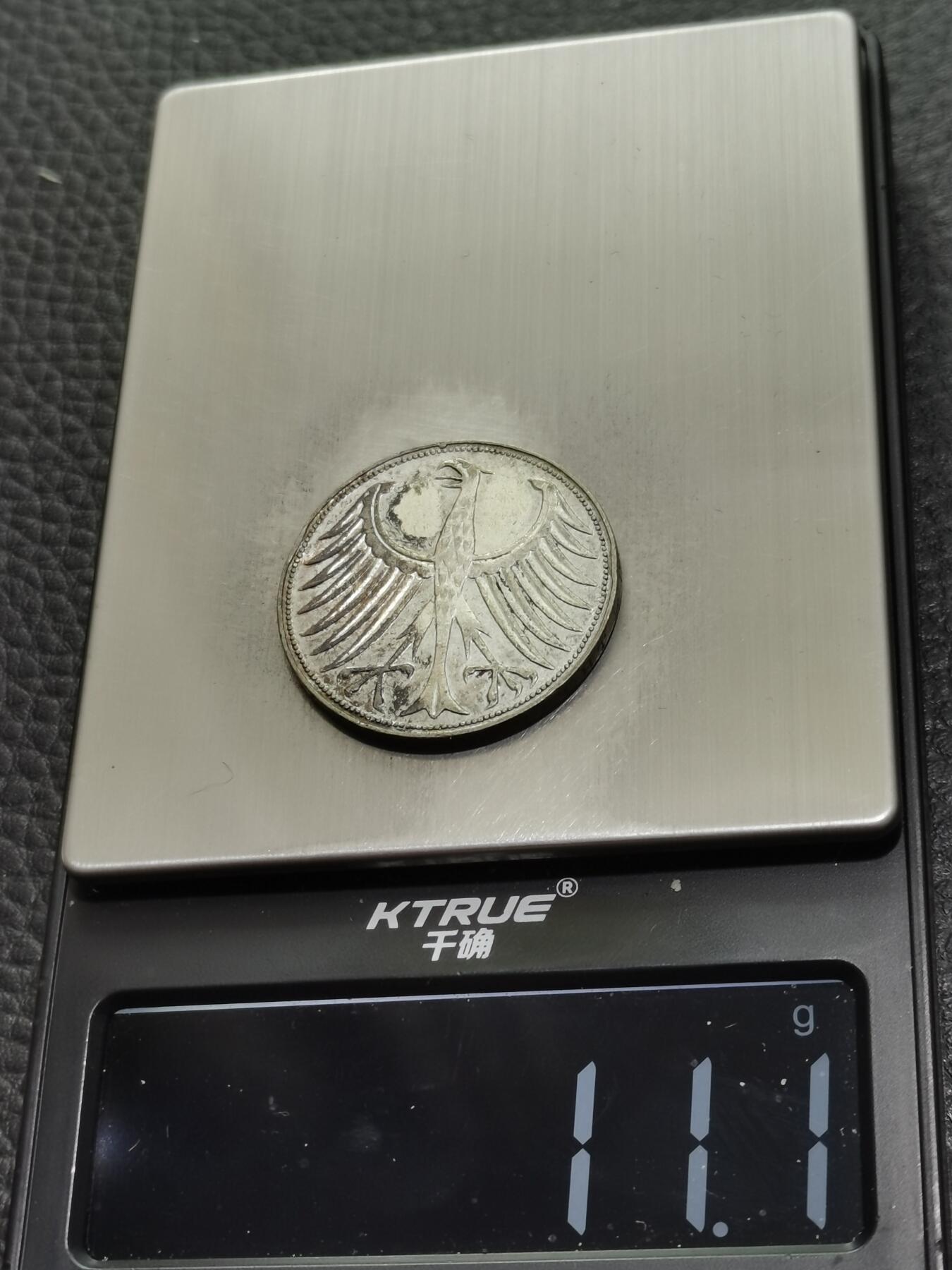 天下钱庄专场欢迎参拍 德国5马克银币