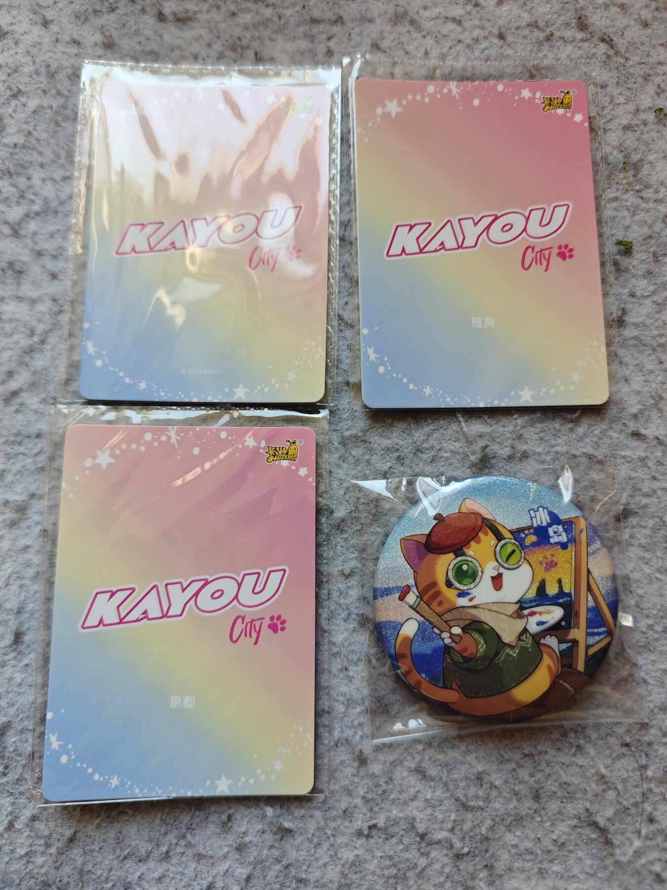 【随心含颖卡拍56期】卡游/集卡社/卡卡沃 抽卡机专场拍卖【无佣金】