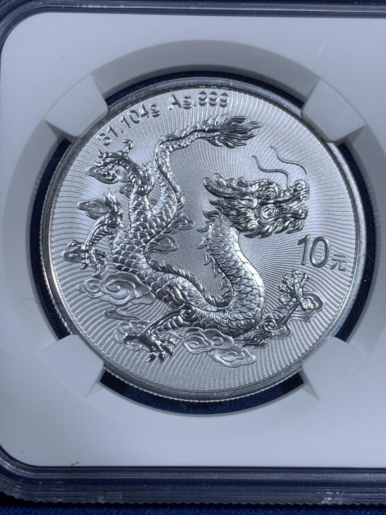 《竞宝斋》第470场 周日，周一，周二 3场连拍 （全场包邮）欢迎送拍 NGC MS70 中国2025龙银币 FDOI首日标签