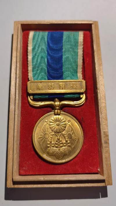 东亚勋章徽章主题拍卖 ⑨ - 明治三十七八从军记章（日俄战争）