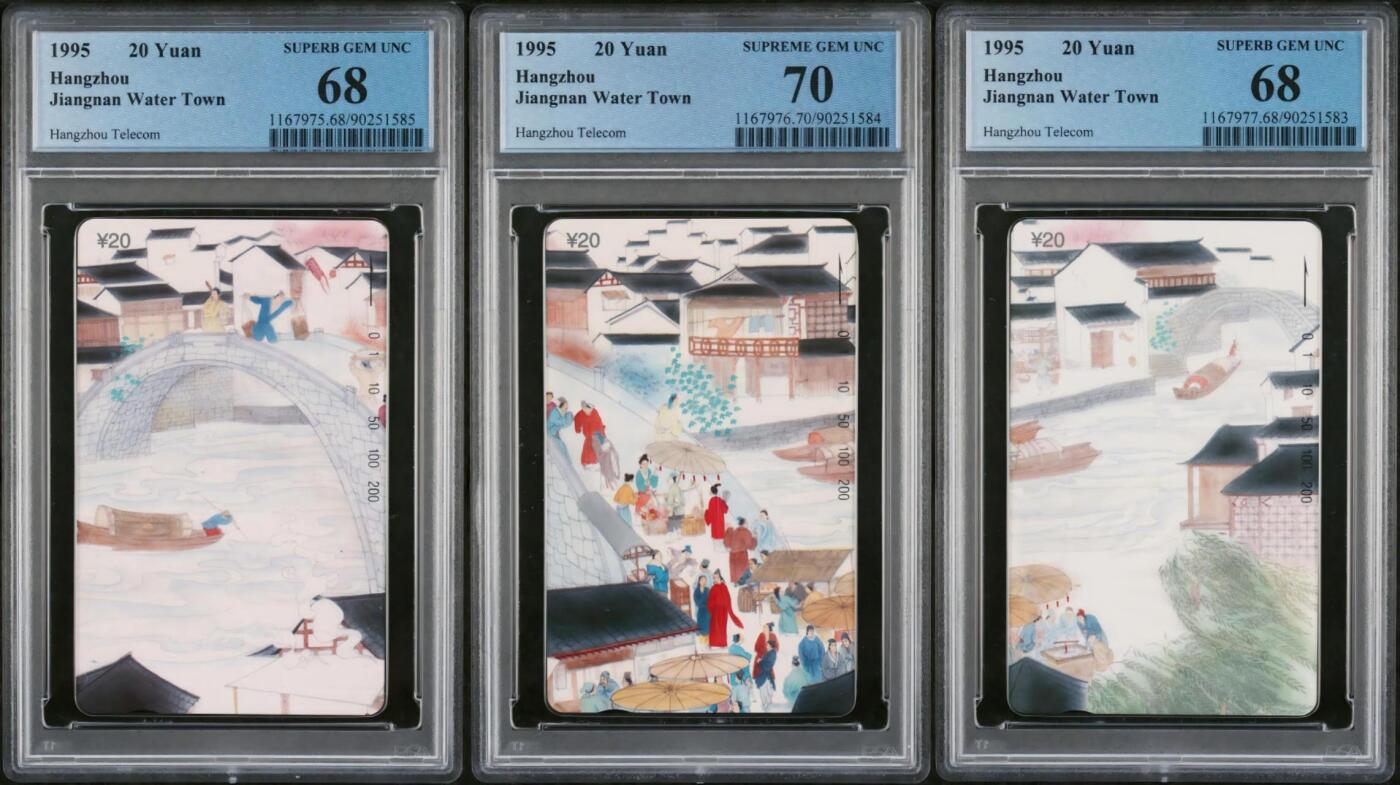 【琪哥网】评级磁卡综合场(134）