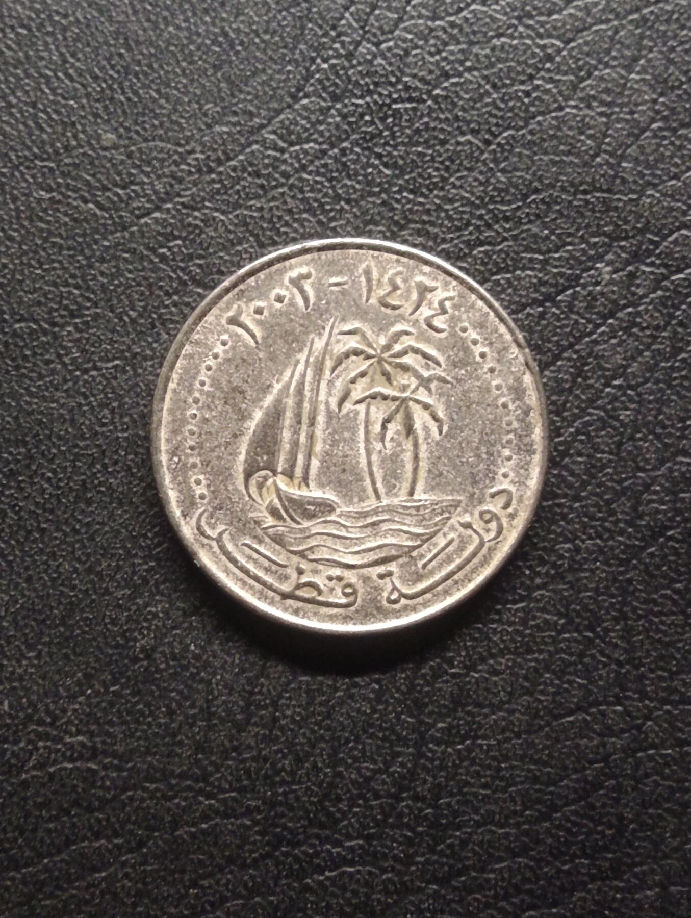 荟藏特别场次第八期——“社长的硬币堆” 卡塔尔2002年50迪拉姆