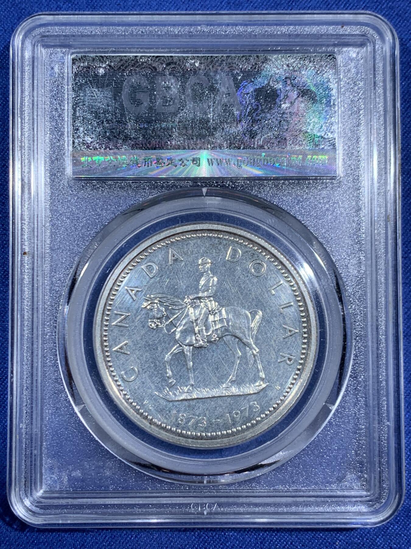 《竞宝斋》第470场 周日，周一，周二 3场连拍 （全场包邮）欢迎送拍 公博 MS61 加拿大1973年皇家骑警成立100周年纪念银币