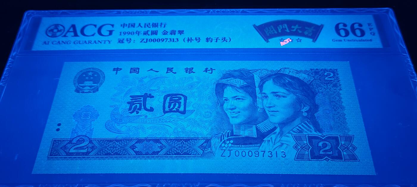 始祖级902ZJ000头金翡翠补号1张