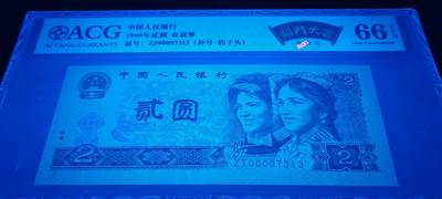 始祖级902ZJ000头金翡翠补号1张