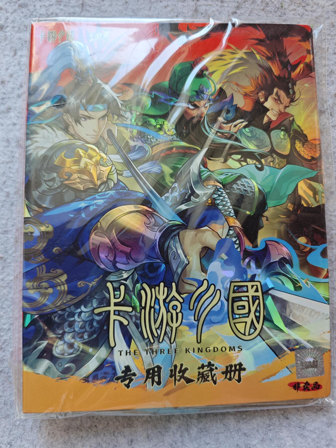 【随心含颖卡拍56期】卡游/集卡社/卡卡沃 抽卡机专场拍卖【无佣金】