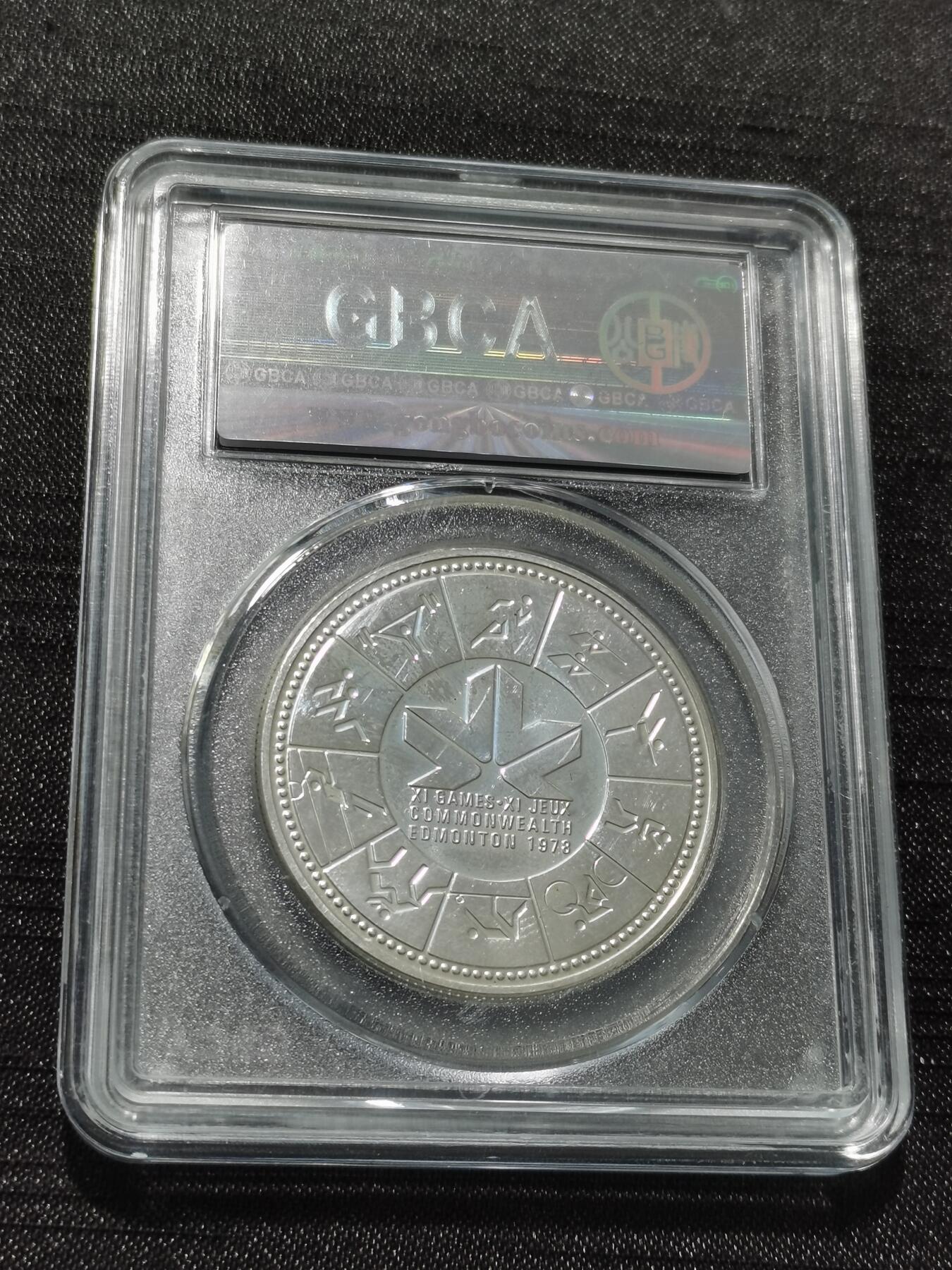 天下钱庄专场欢迎参拍 加拿大1加元银币