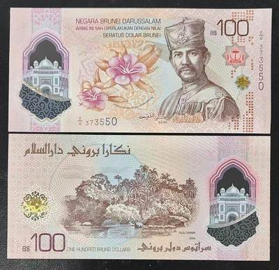 现货，2026年文莱1-500林吉特塑料钞，E/1首冠，趣味号码专场 - 2026年文莱100林吉特塑料钞，号码：373550