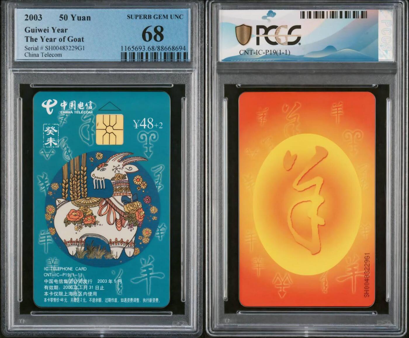 【琪哥网】评级磁卡综合场(134）