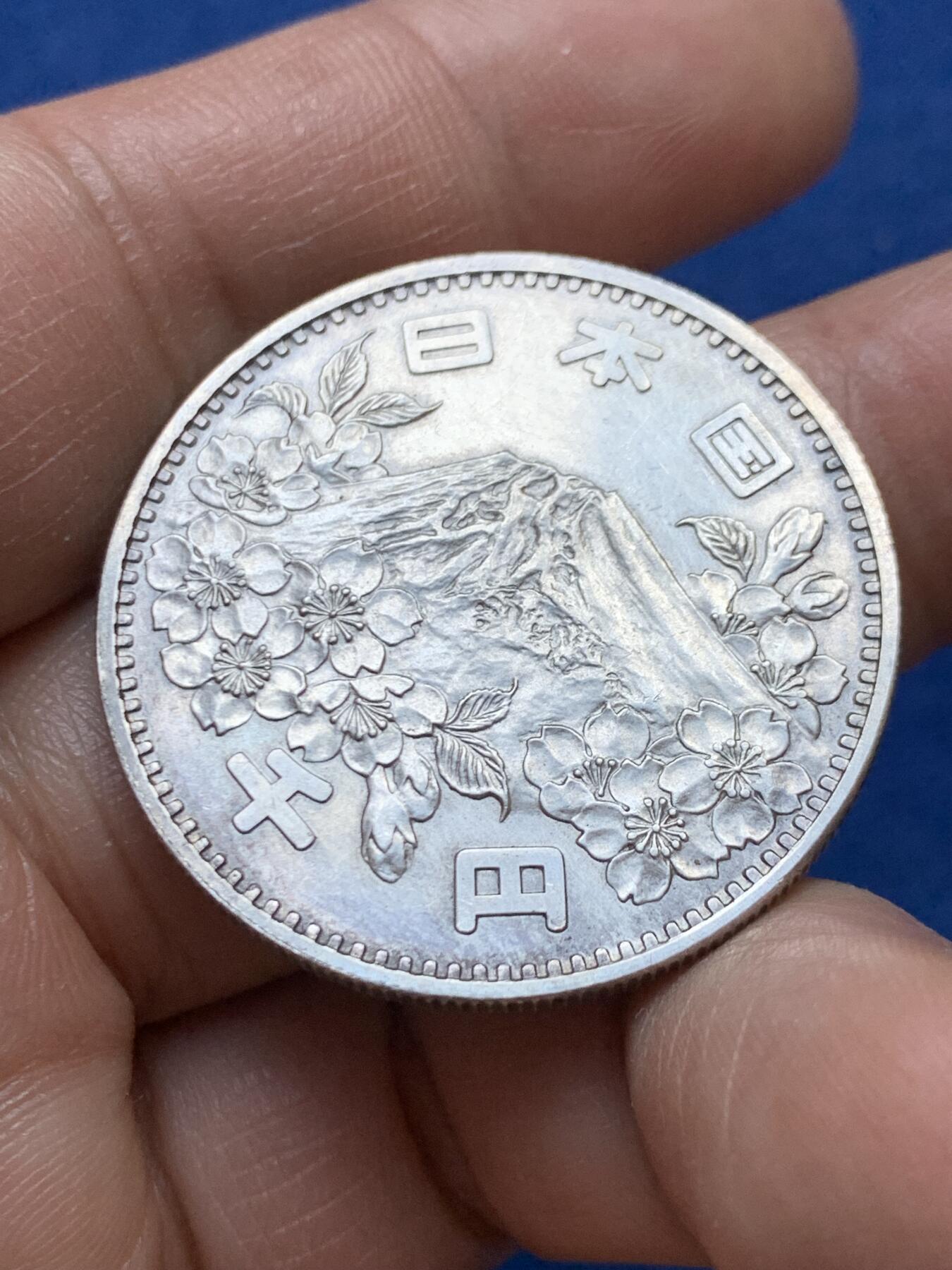 《竞宝斋》第470场 周日，周一，周二 3场连拍 （全场包邮）欢迎送拍 日本1964年奥运会纪念银币 19.82克