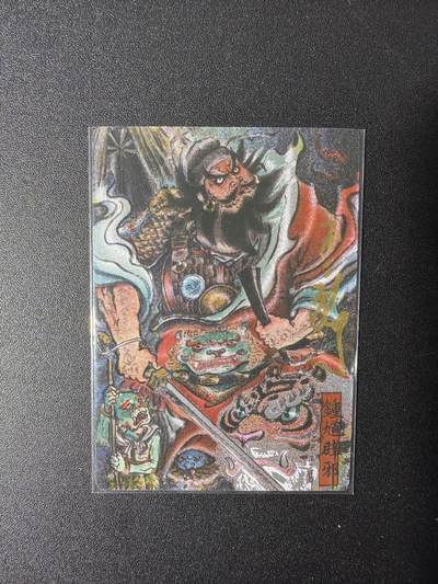 NO.27 好又多金牌大场，每周一站式配齐，方便凑单！（周6晚9点截拍，卖家送拍0抽成！） - 【3/88编亲签】卡德曼 巾帼水浒 不二猿亲签 钟馗 粗闪