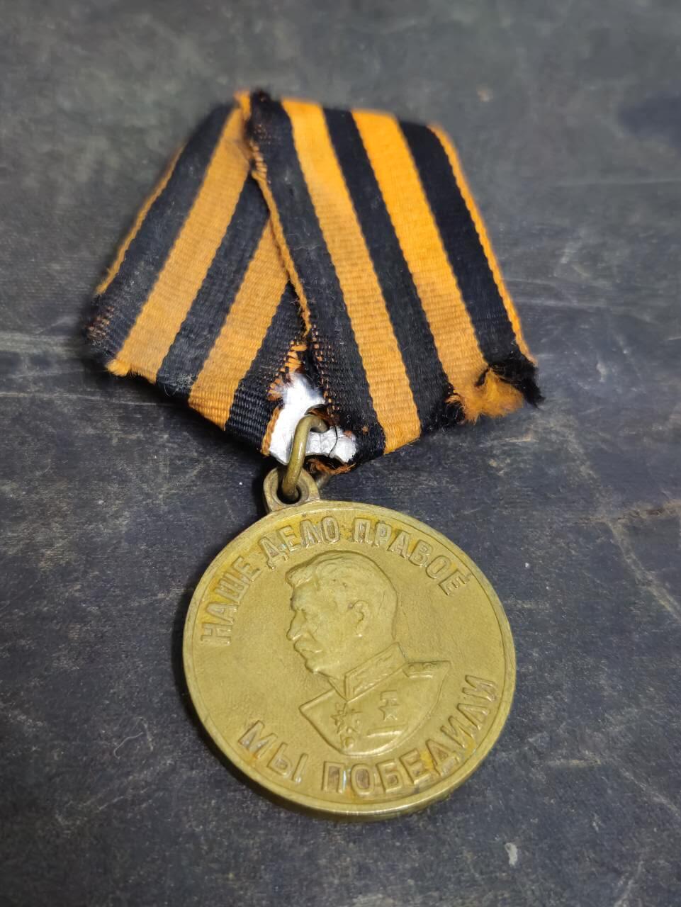 各国勋章奖章拍卖第51期 苏联红星勋章460191号，1943年颁发初期早期非台版红星，配战功奖章，战胜德国奖章，红军建军30周年奖章。列兵以迫击炮歼灭20名德军和2个机枪分队获得