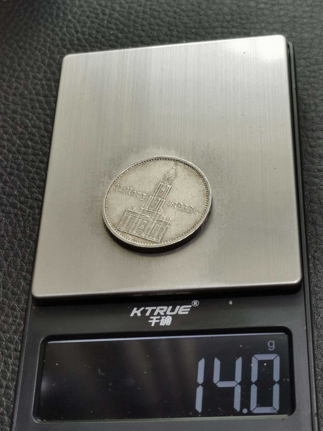 天下钱庄专场欢迎参拍