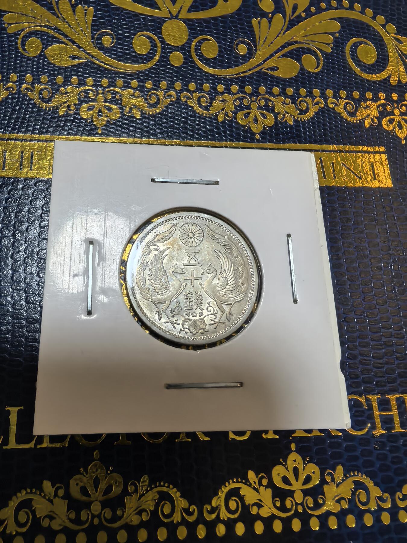 长老汇马年精选第九场拍卖